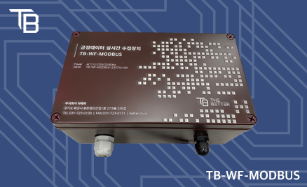 TB-WF-MODBUS — 工程データ収集器