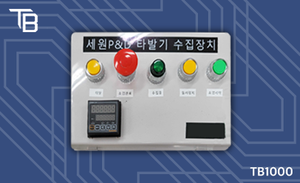 TB1000 — 接点収集器